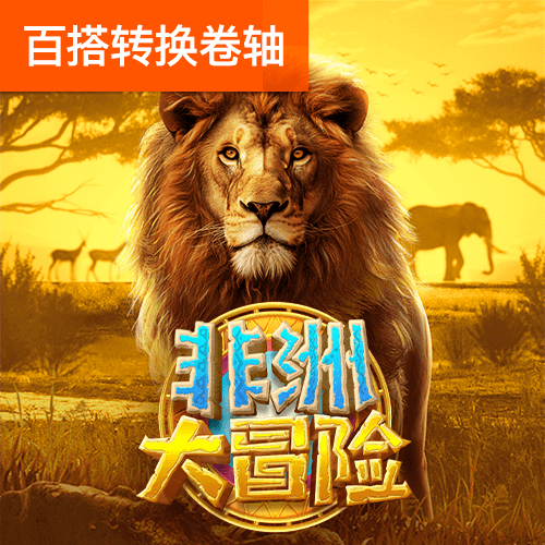 天博·体育克罗地亚官网
